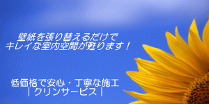 �N���X�E�ǎ��̒��ւ��b�����q�s�E�����n��b